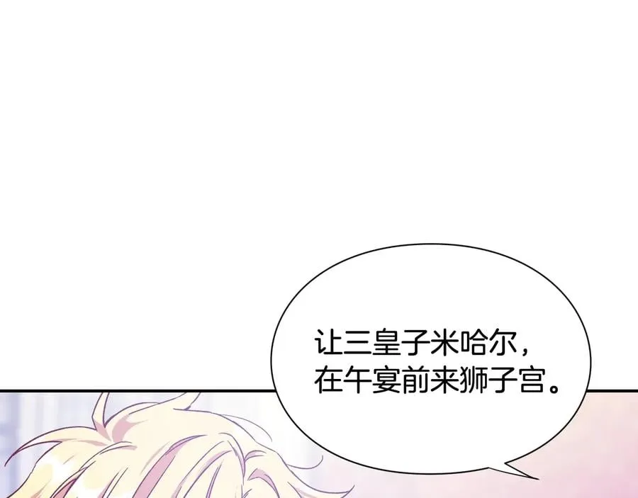 第30话 审判 第59页