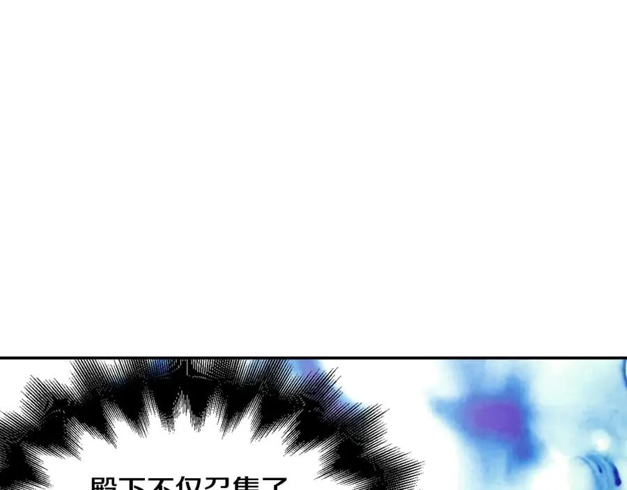 第30话 审判 第61页