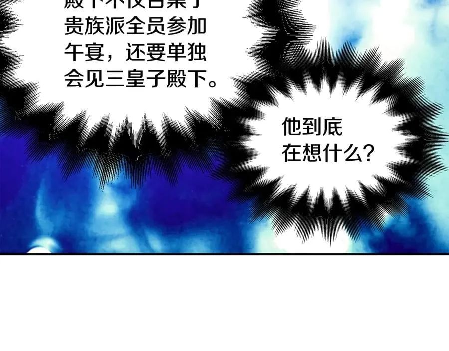 第30话 审判 第62页