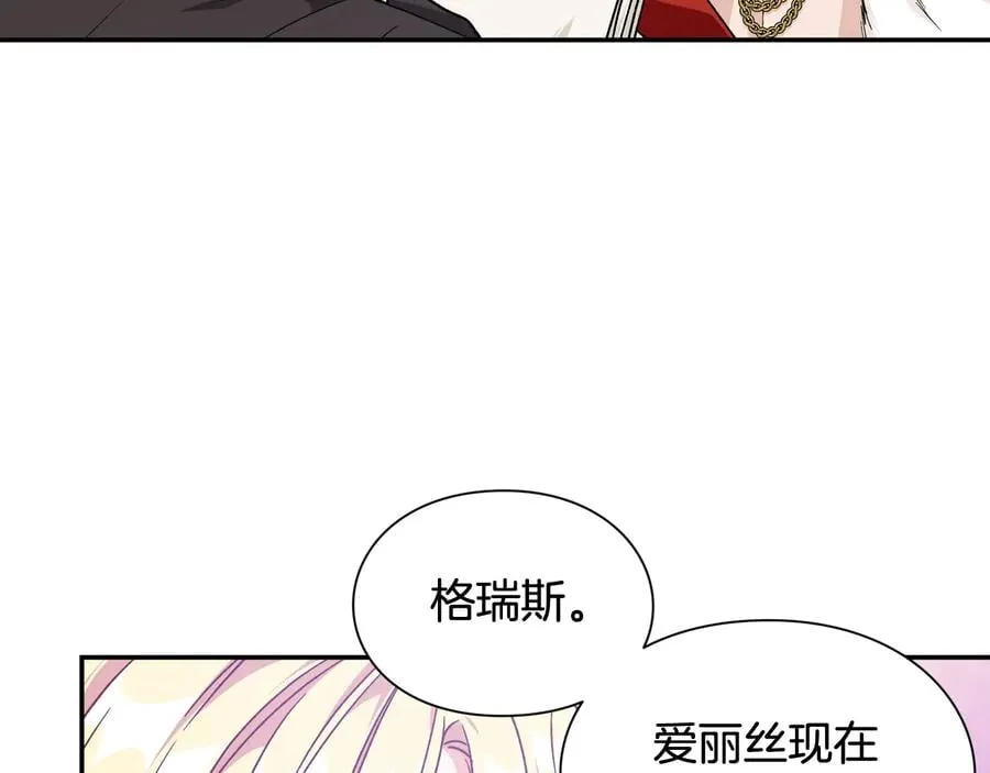 第30话 审判 第65页