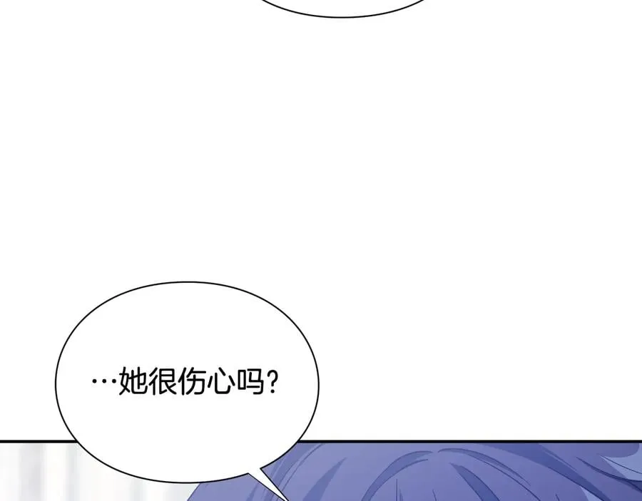 第30话 审判 第67页
