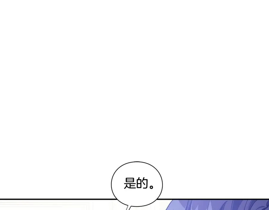 第30话 审判 第70页