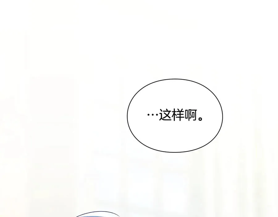 第30话 审判 第73页