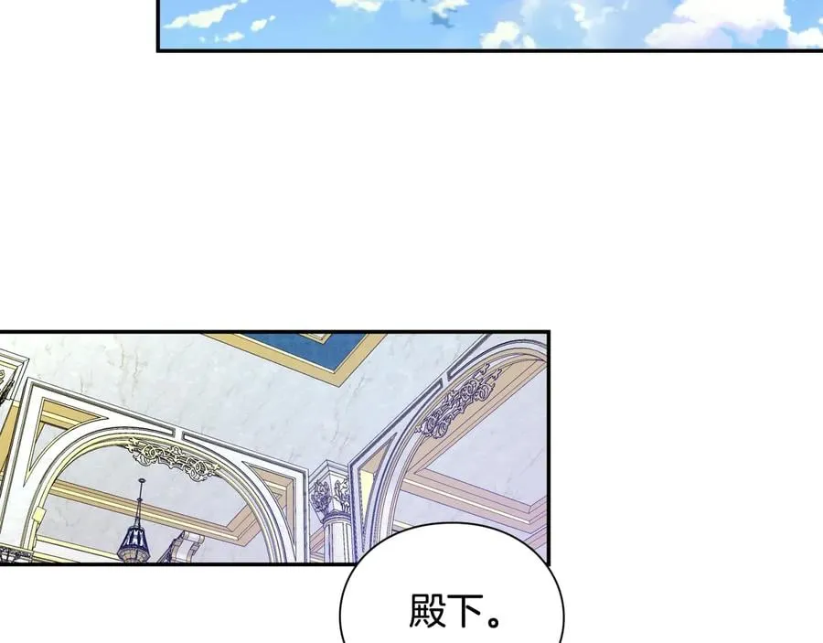 第30话 审判 第77页