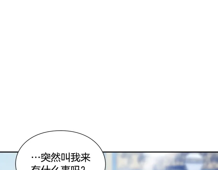 第30话 审判 第81页