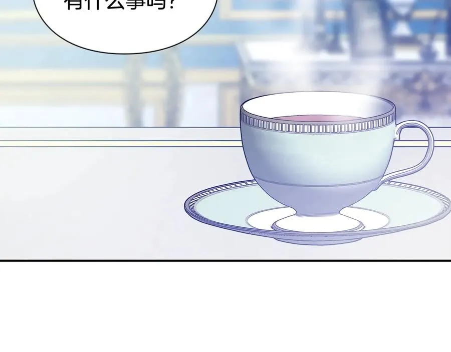 第30话 审判 第82页