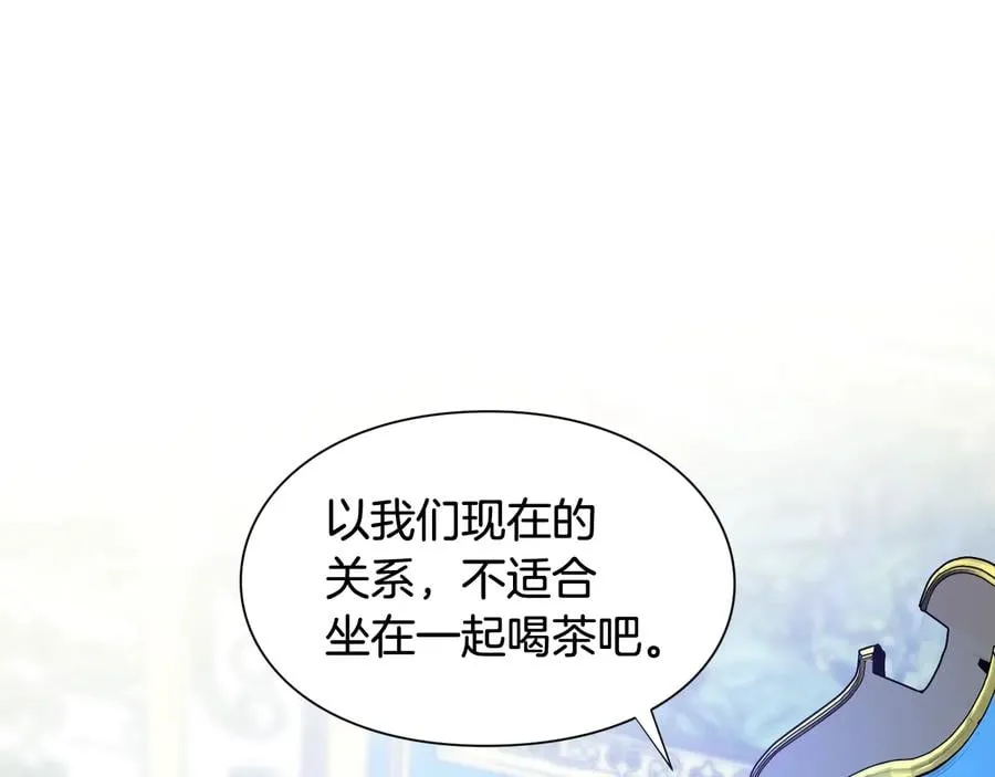 第30话 审判 第83页
