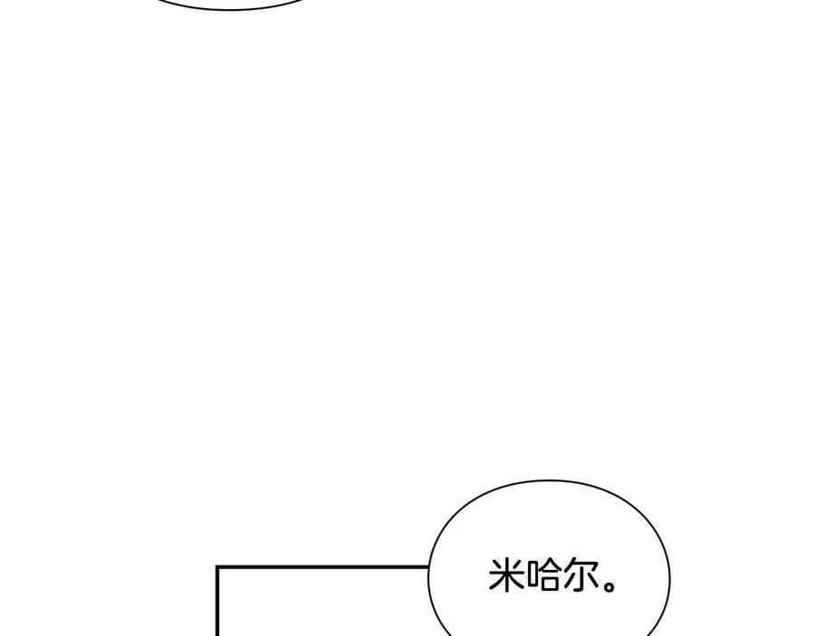 第30话 审判 第88页