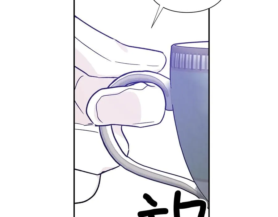 第30话 审判 第89页
