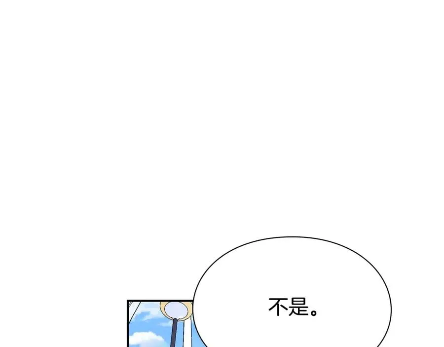 第30话 审判 第94页