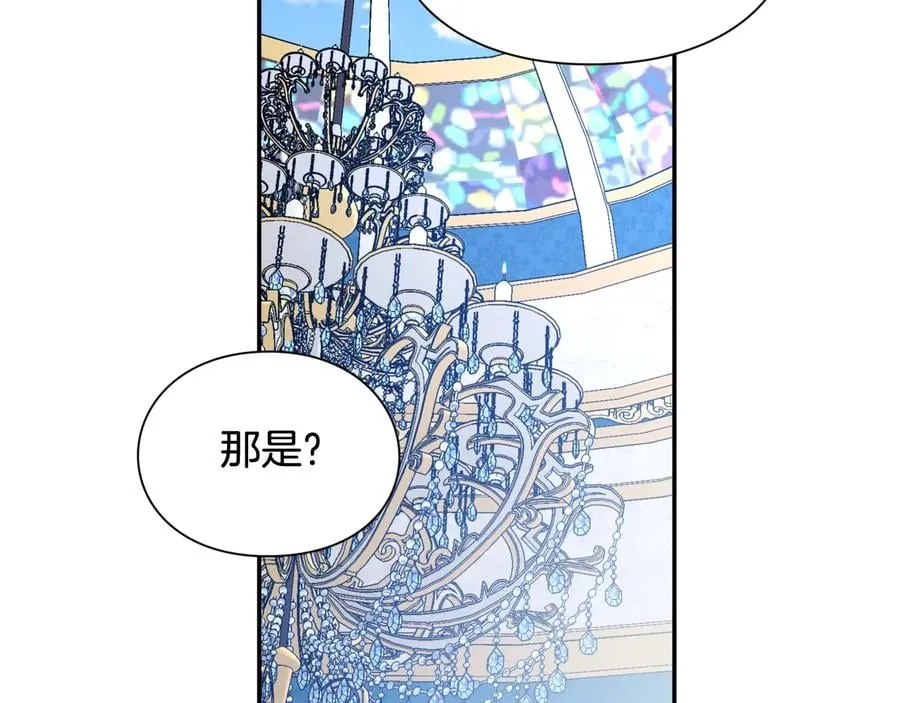第30话 审判 第95页
