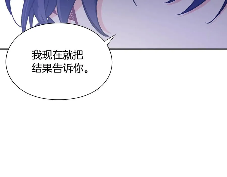 第30话 审判 第98页
