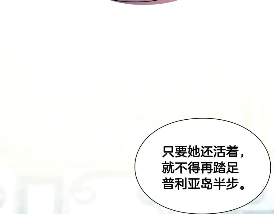 第30话 审判 第100页