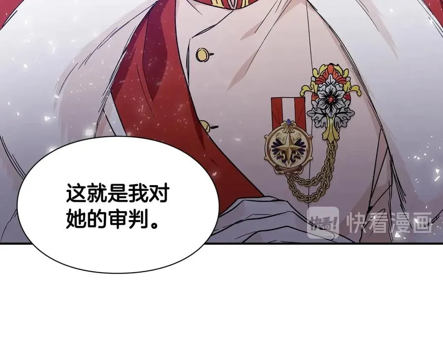 第30话 审判 第102页