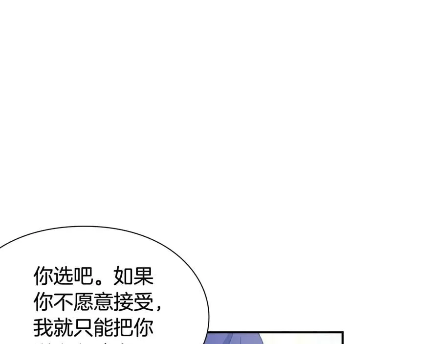 第30话 审判 第106页