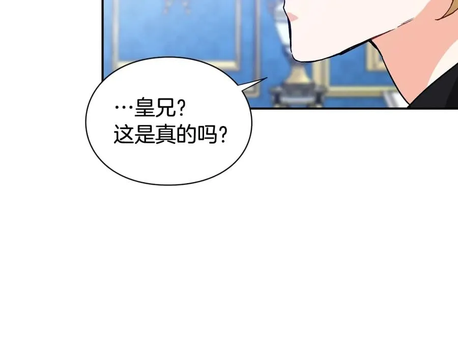 第30话 审判 第109页