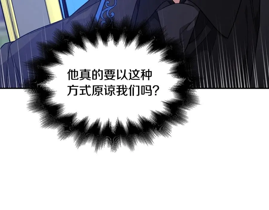 第30话 审判 第113页