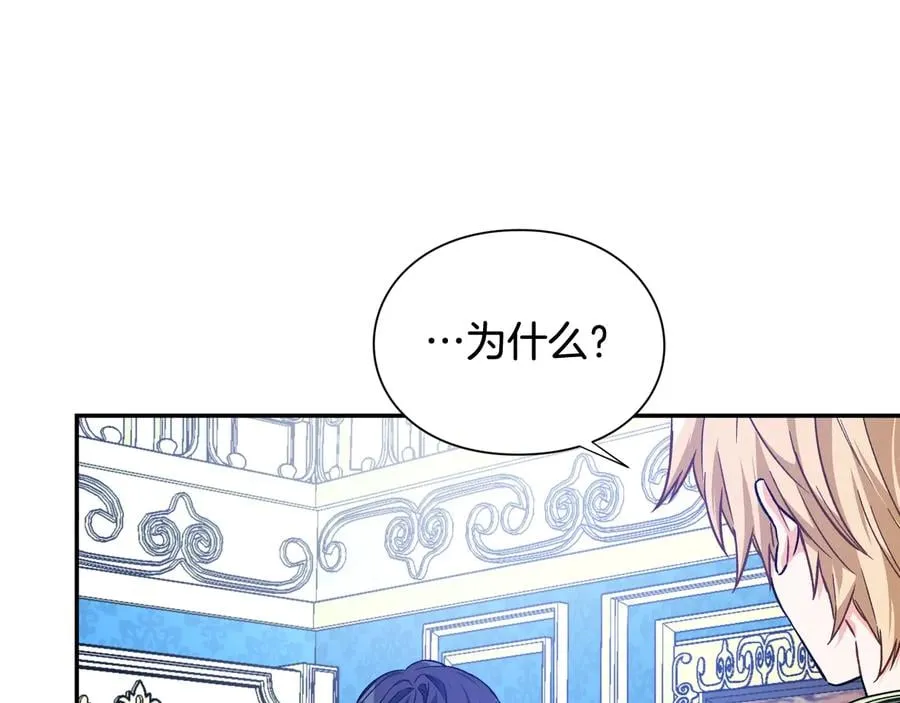第30话 审判 第114页