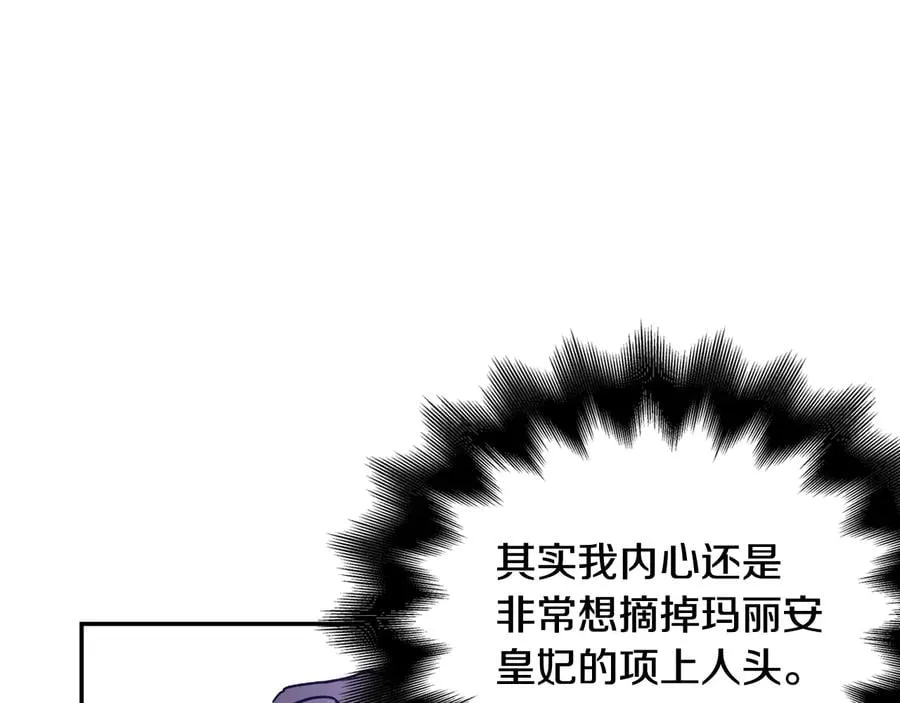 第30话 审判 第119页