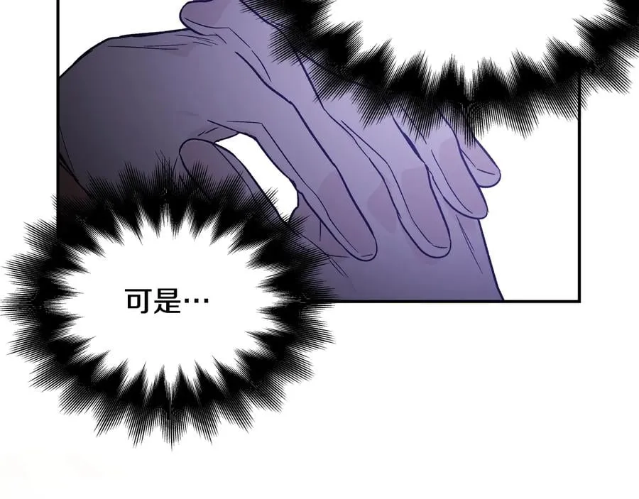 第30话 审判 第120页