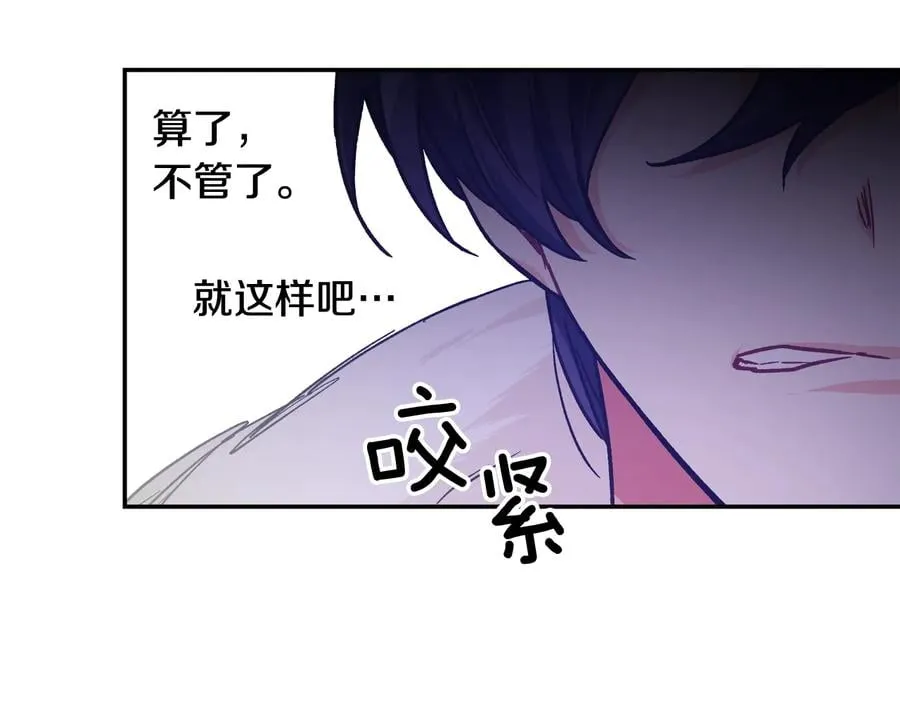 第30话 审判 第124页