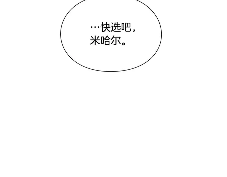 第30话 审判 第126页
