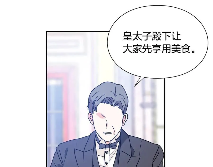 第30话 审判 第133页