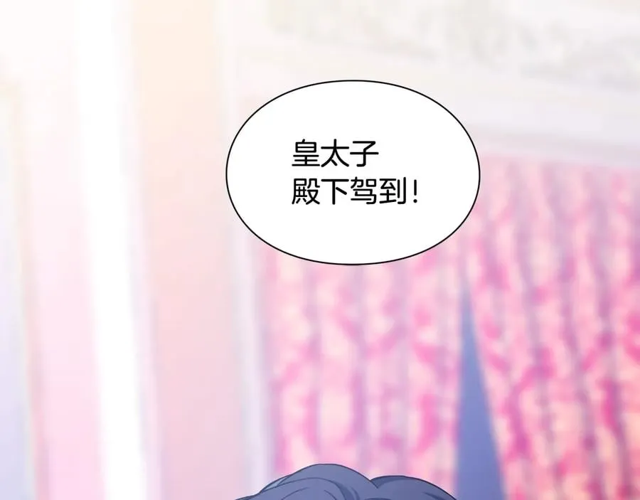 第30话 审判 第137页