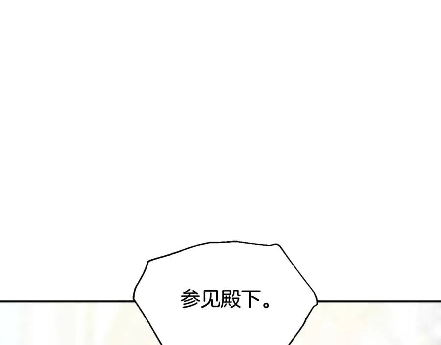 第30话 审判 第141页