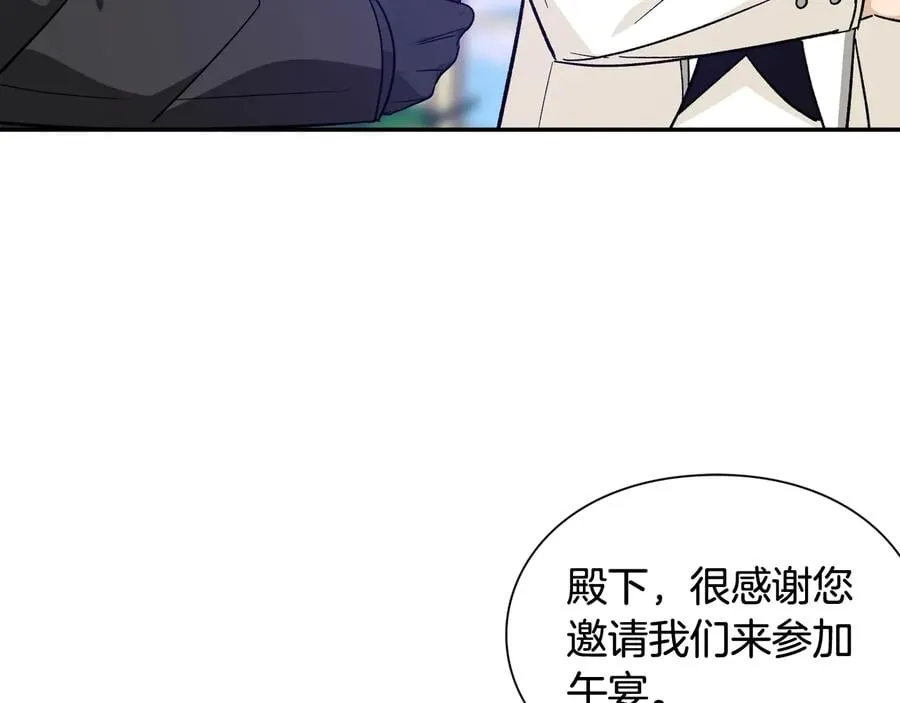 第30话 审判 第143页