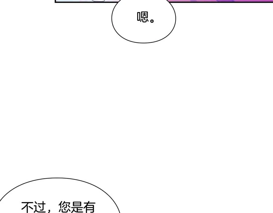 第30话 审判 第145页
