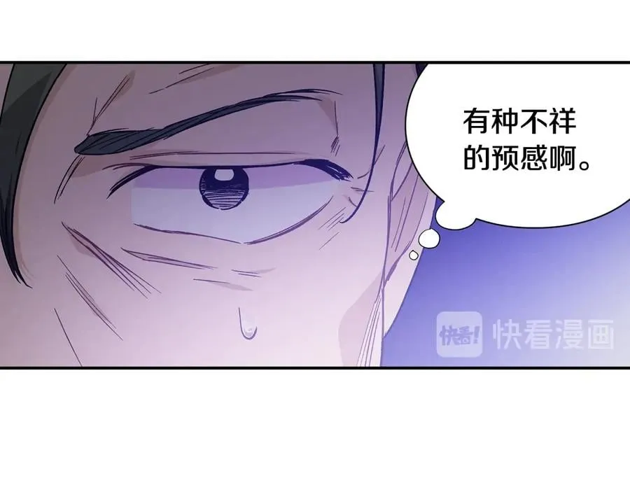 第30话 审判 第150页