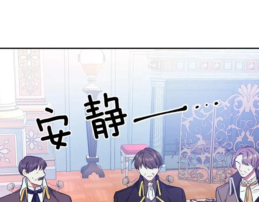 第30话 审判 第154页