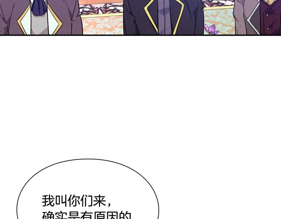 第30话 审判 第155页