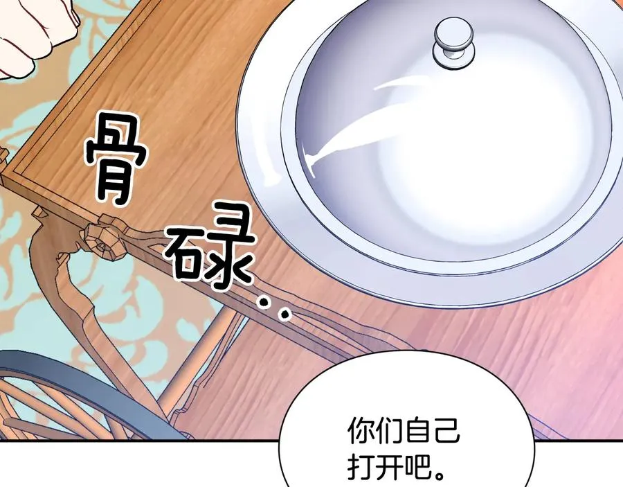 第30话 审判 第159页
