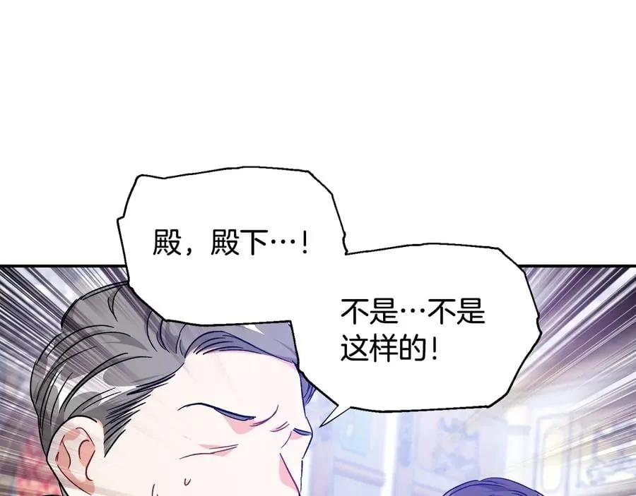 第30话 审判 第169页