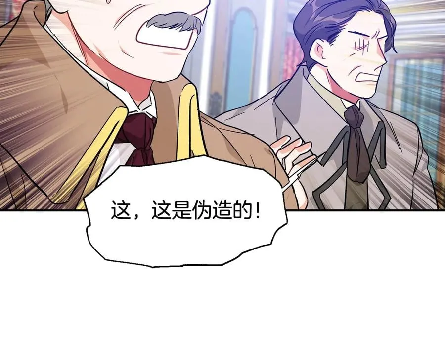 第30话 审判 第170页