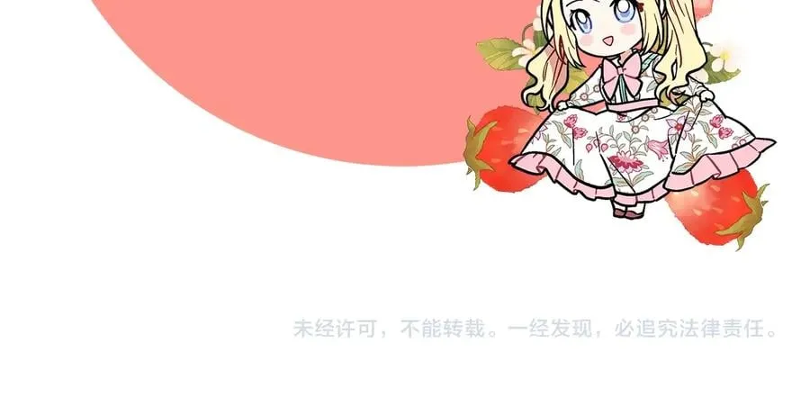 第30话 审判 第179页