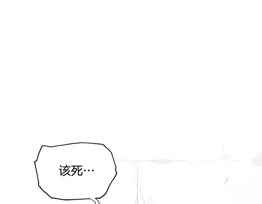 第29话 如何原谅？ 第1页