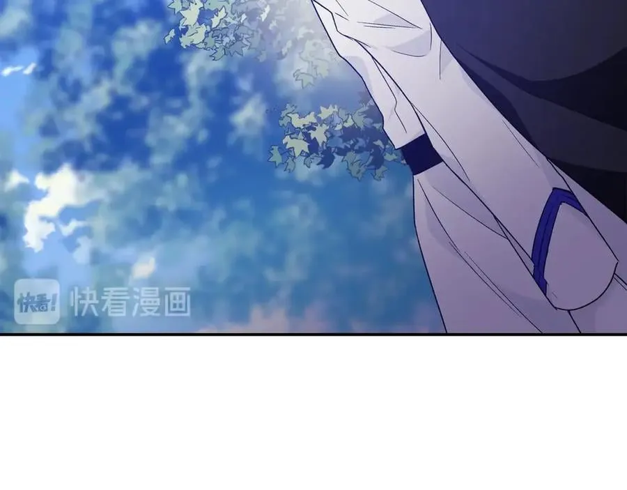 第29话 如何原谅？ 第12页