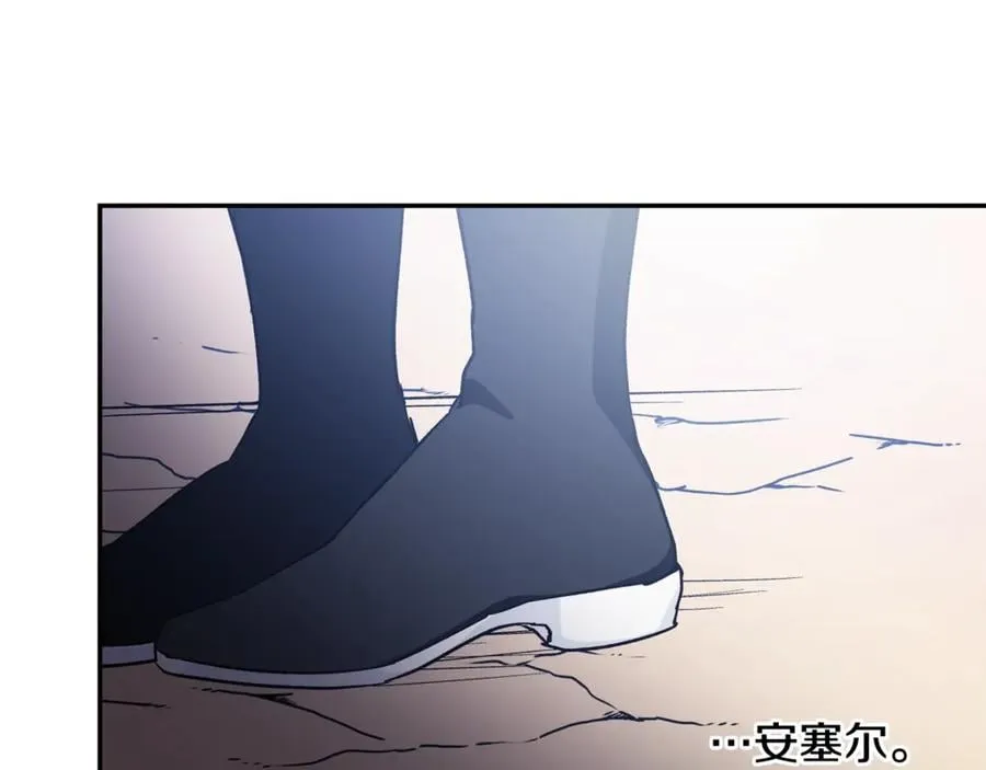 第29话 如何原谅？ 第25页