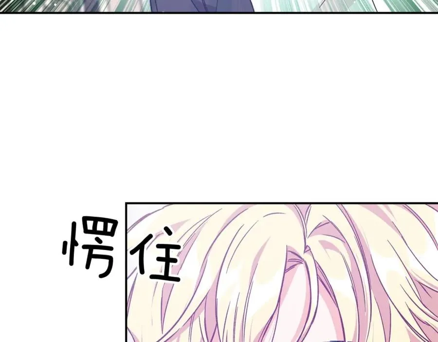 第29话 如何原谅？ 第34页