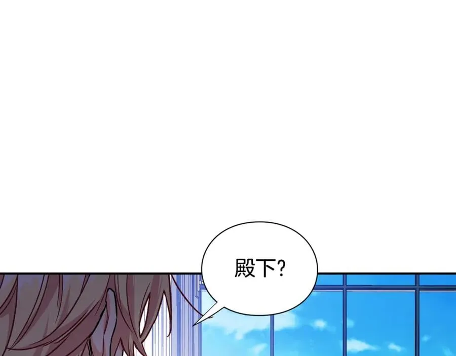 第29话 如何原谅？ 第36页