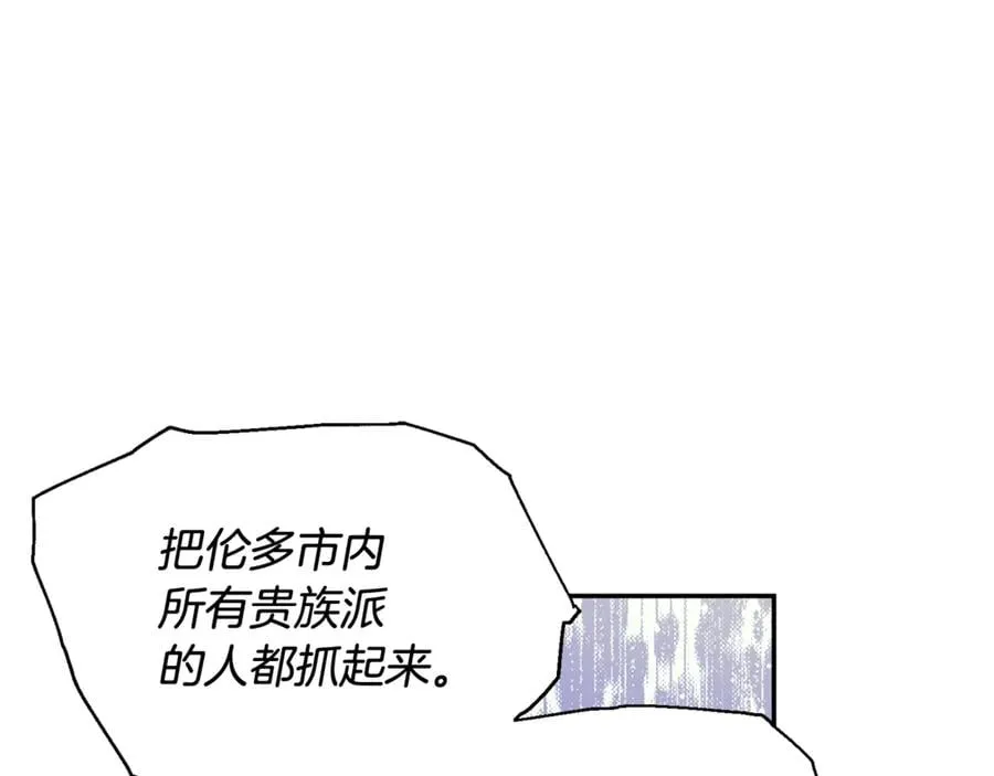 第29话 如何原谅？ 第42页