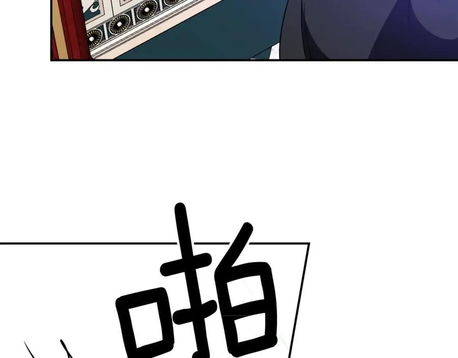 第29话 如何原谅？ 第51页