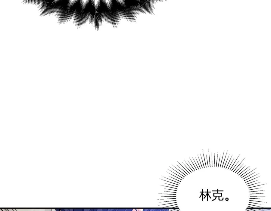 第29话 如何原谅？ 第71页
