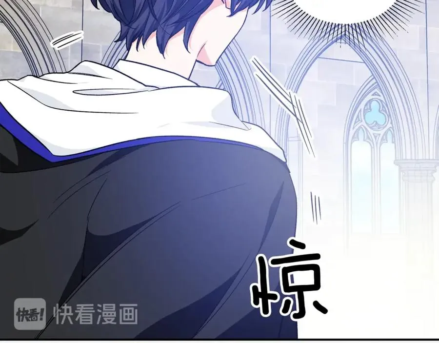 第29话 如何原谅？ 第72页