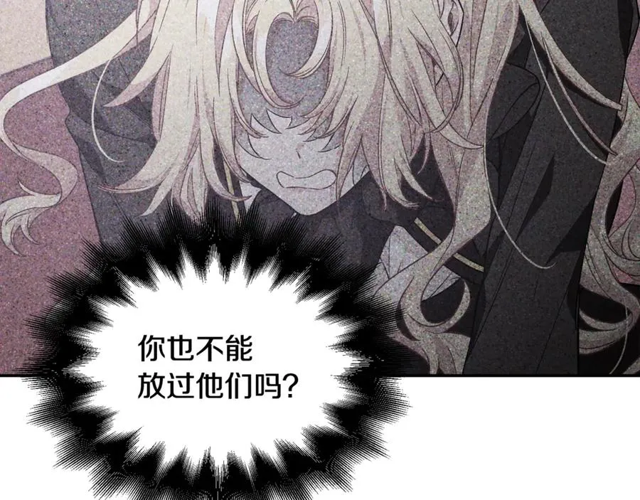 第29话 如何原谅？ 第93页