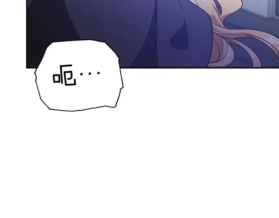 第29话 如何原谅？ 第107页