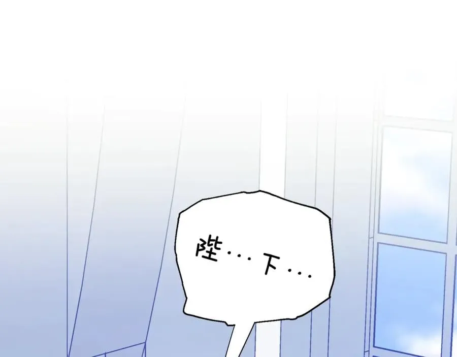 第29话 如何原谅？ 第108页